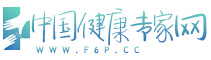 中国健康专家网